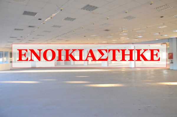 &Epsilon;&rho;&gamma;&omicron;&sigma;&tau;&alpha;&sigma;&iota;&alpha;&kappa;ό&sigmaf; - &alpha;&pi;&omicron;&theta;&eta;&kappa;&epsilon;&upsilon;&tau;&iota;&kappa;ό&sigmaf; &chi;ώ&rho;&omicron;&sigmaf; 2.000 &tau;.&mu;.